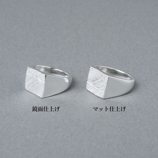 シルバー925 シグネットリング | 22-R-024