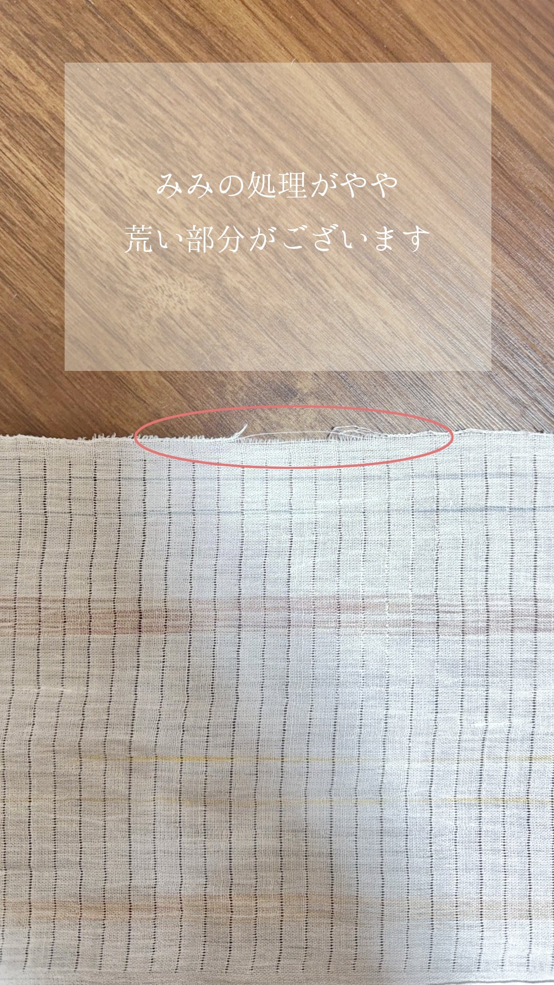 夏 半衿 小千谷 白 ちらりライン 2way 半襟 麻 リネン 縮 ちぢみ