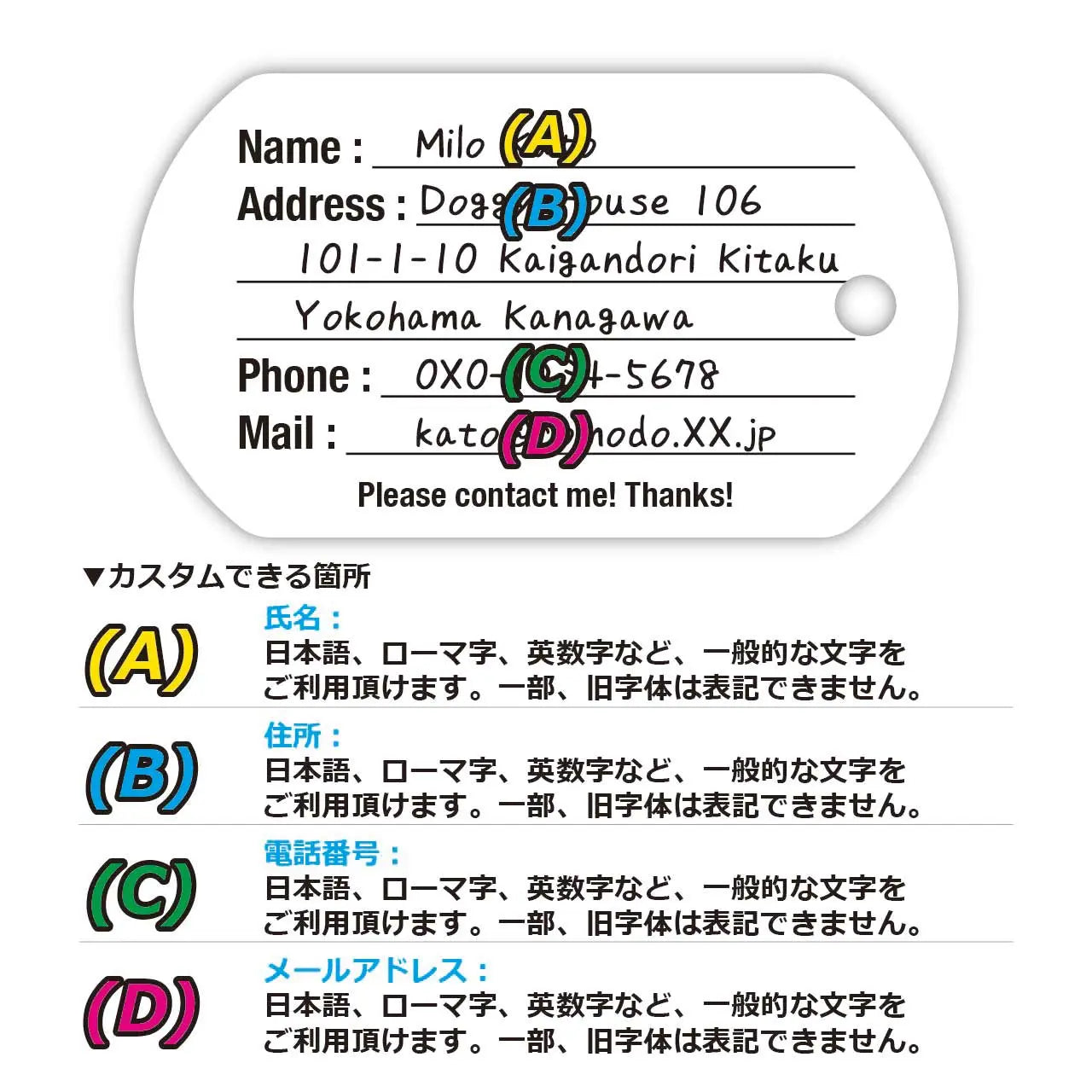 【犬用迷子札・ドッグタグ】ジョージア59/オリジナルアメリカナンバープレート型 名入れキーホルダー