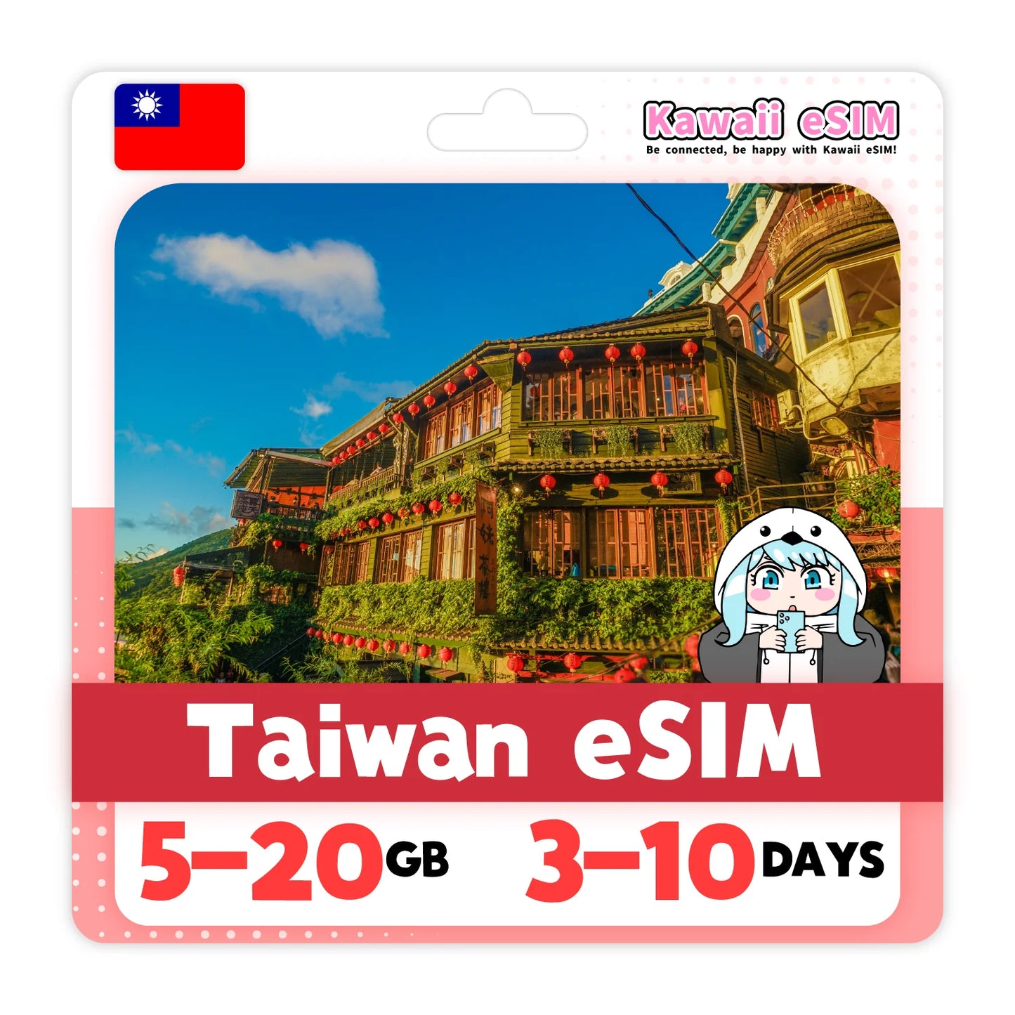 Taiwan eSIM