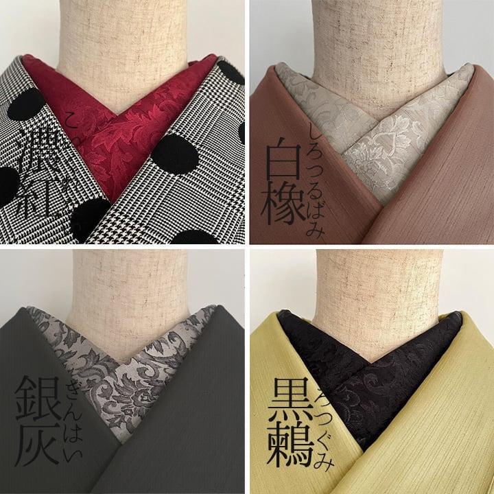 ダマスクの紋織 濃紅(こいくれない) 半衿 ハンドメイド半襟 ボタニカル 赤