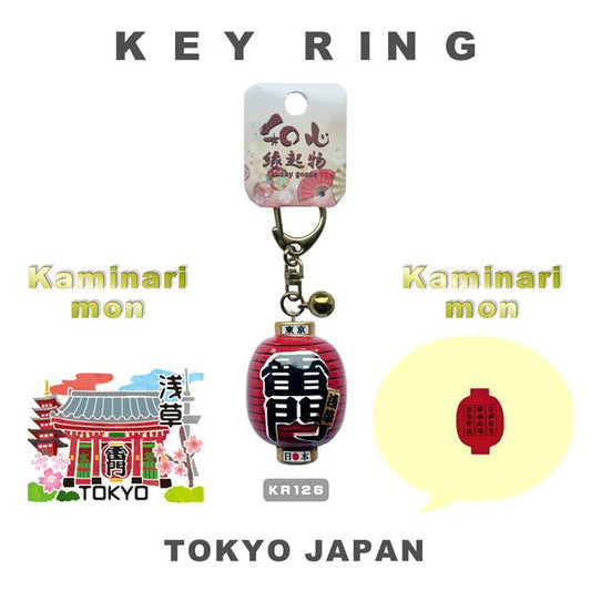 🏮【Japan Souvenir】Kaminarimon Lantern Keychain|Carry a Little Luck