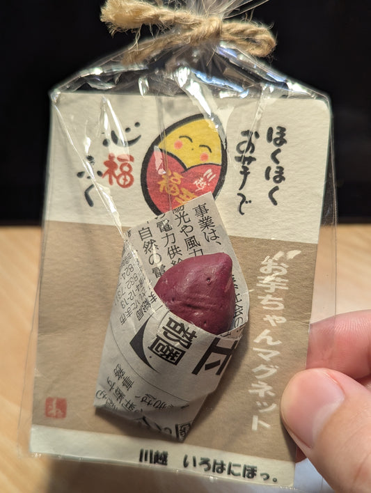 手工地瓜磁鐵|一點溫暖