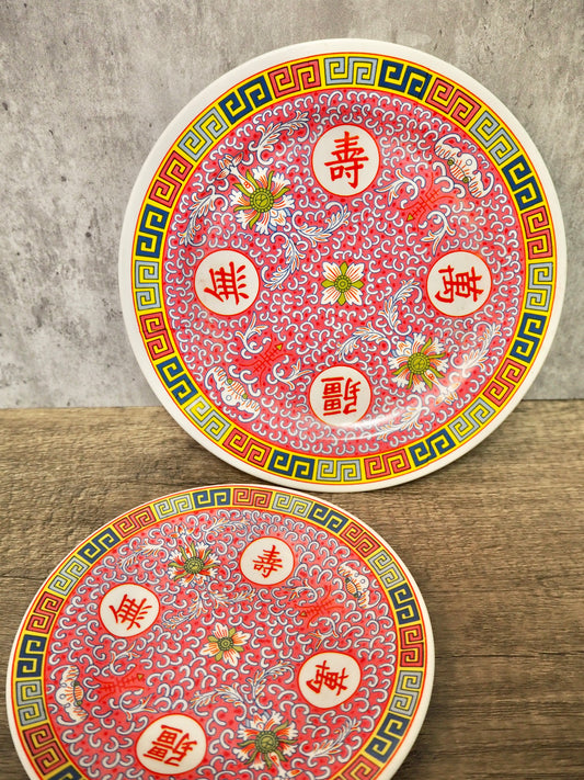 健康長寿なメラミン皿【台湾製ビンテージメラミン皿1枚800円均一対象商品】