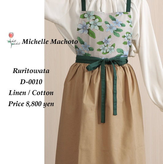 [Michelle Machoto]  ミッシェルマコット ルリトウワタ柄 ロング ワイド ギャザー エプロン D-0010
