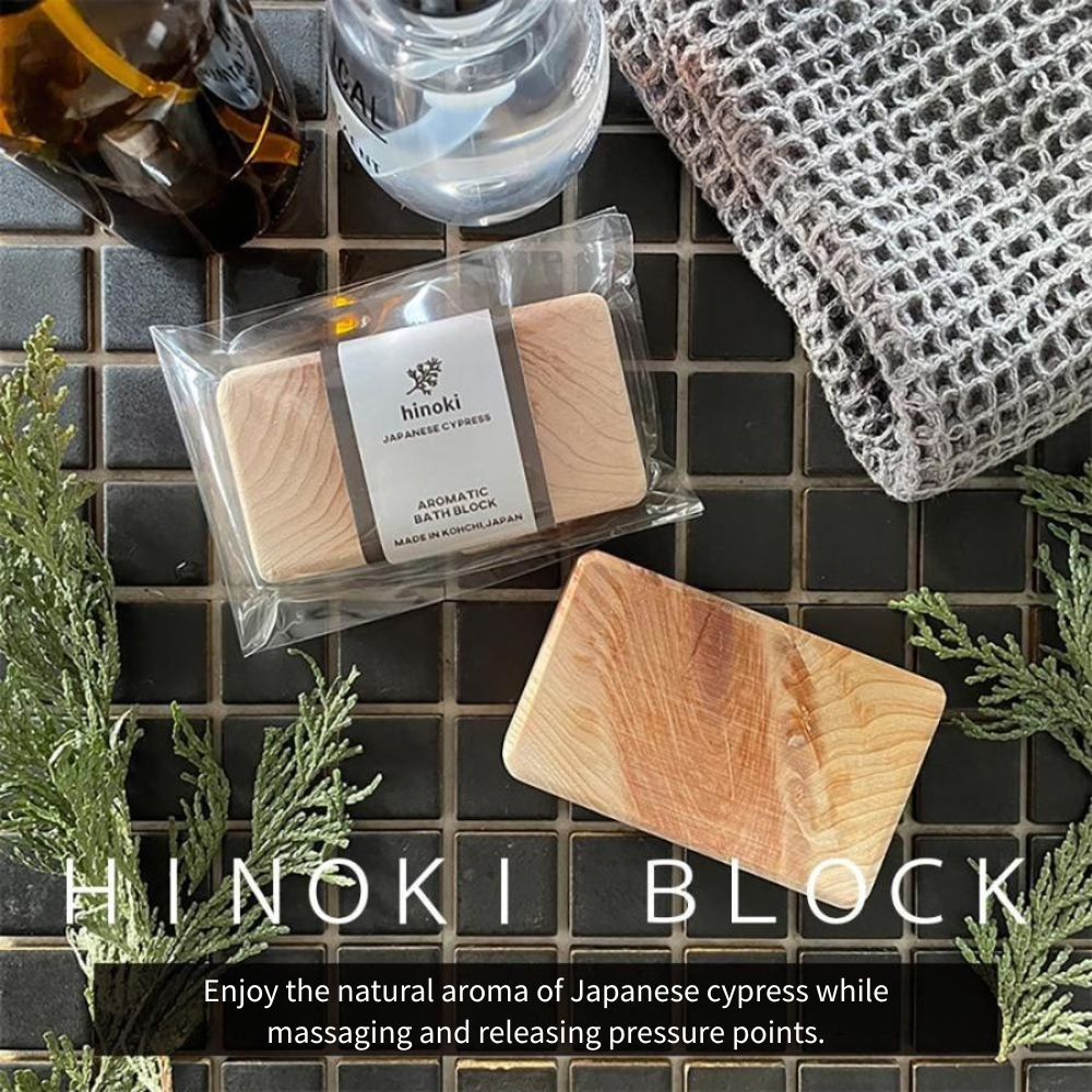 【Shikoku Hinoki Aroma Block】Organic Cypress Bath & Massage Stone｜Shiman-to Aroma from Kochi, Japan