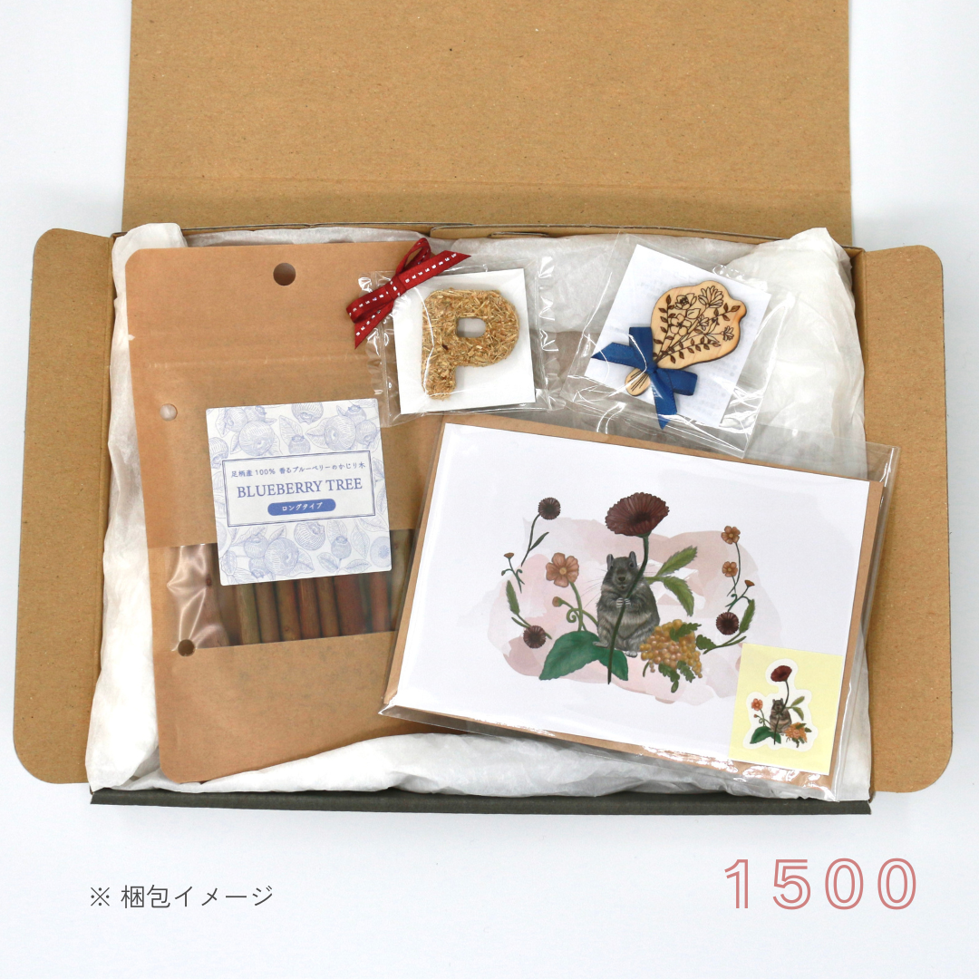 ギフトセット1500