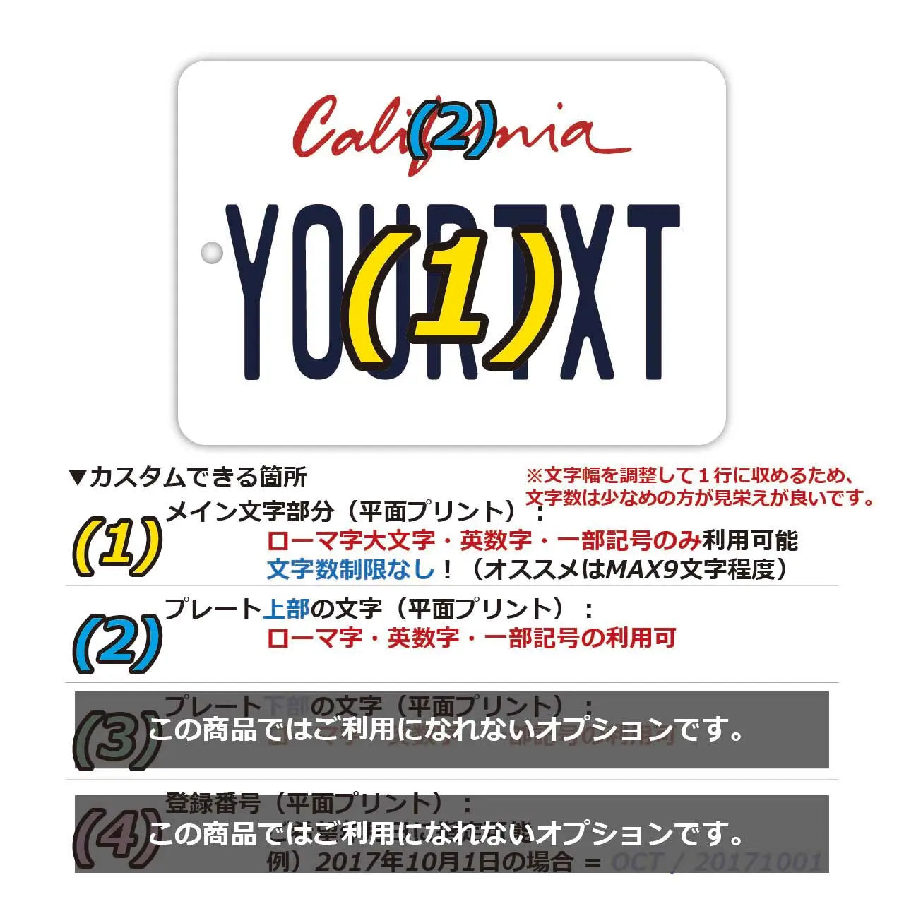 【ミラータグ】カリフォルニア2000's/オリジナルアメリカナンバープレート型エアフレッシュナー