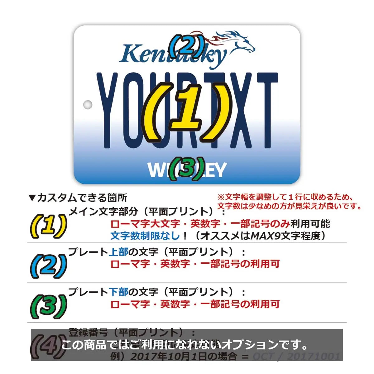 【ミラータグ】ケンタッキー2005/オリジナルアメリカナンバープレート型エアフレッシュナー
