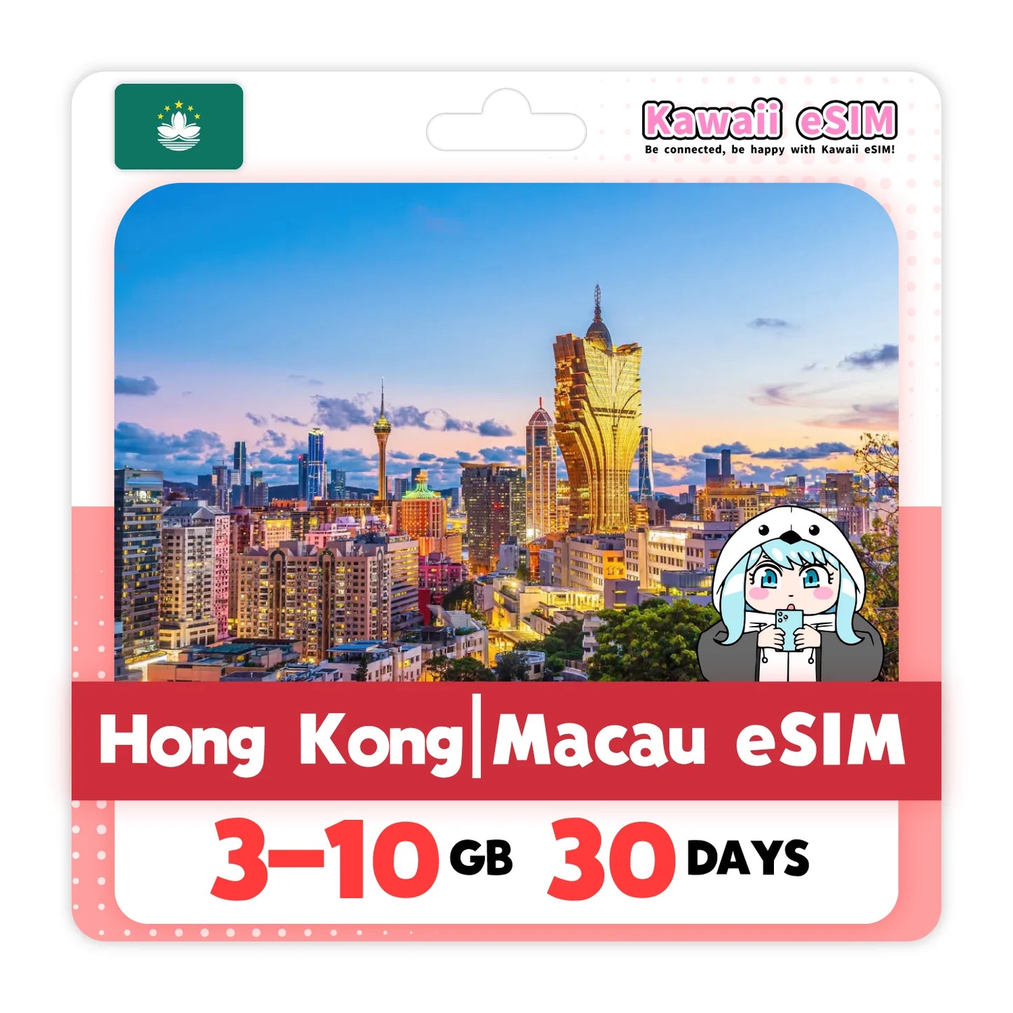 HongKong Macau eSIM