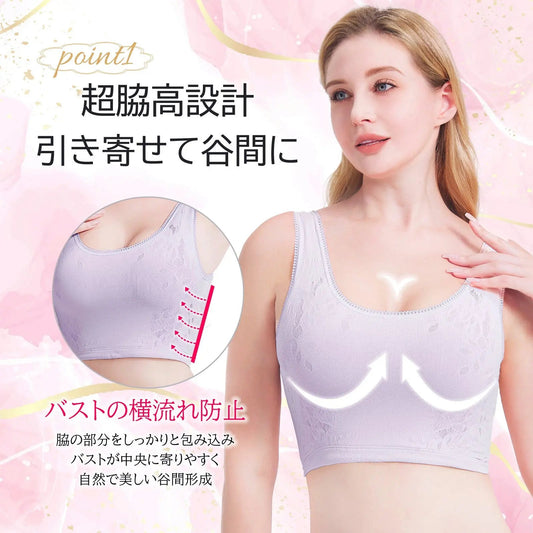 美胸ナイトブラ