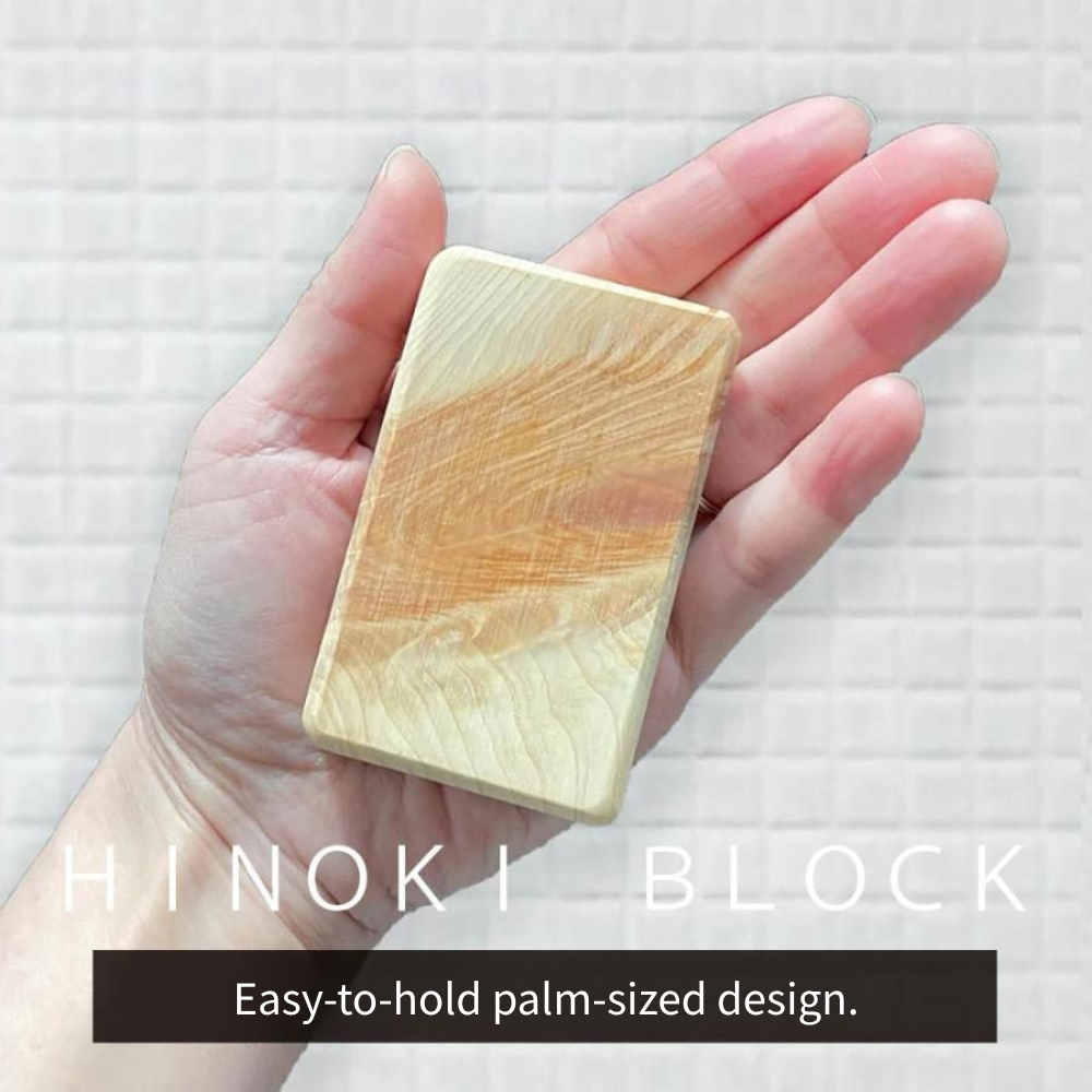 【Shikoku Hinoki Aroma Block】Organic Cypress Bath & Massage Stone｜Shiman-to Aroma from Kochi, Japan