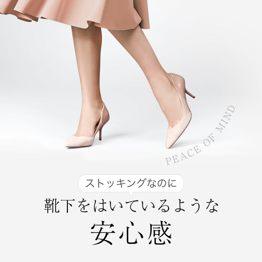 足裏コットンストッキング（ひざ下素肌タイプ）