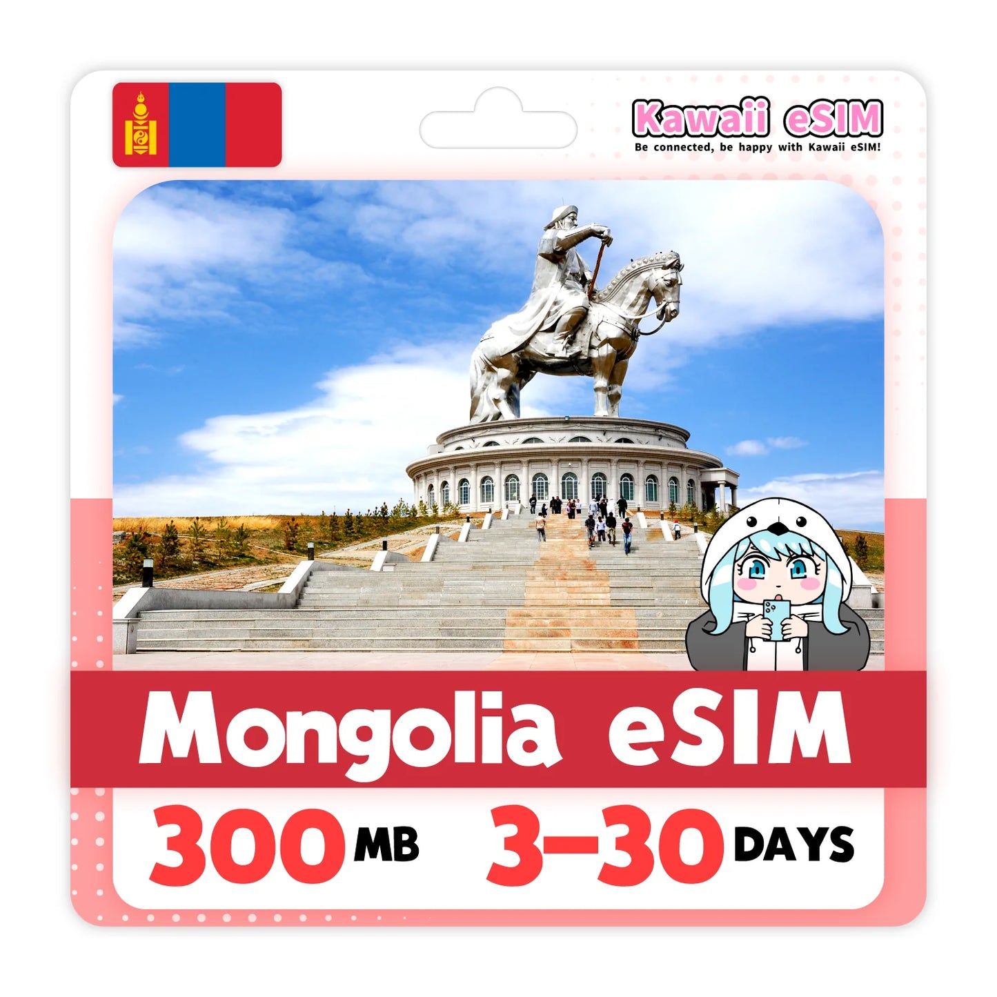 Mongolia eSIM