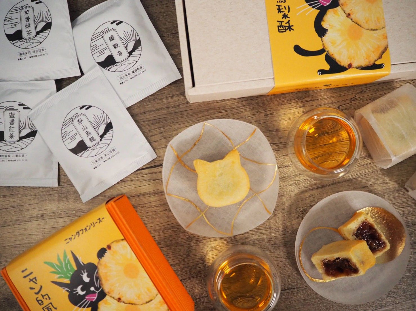 【販売中止】パイナップルケーキ ニャン的鳳梨酥(ニャンダフォンリースー) 手作り・保存料・添加物不使用