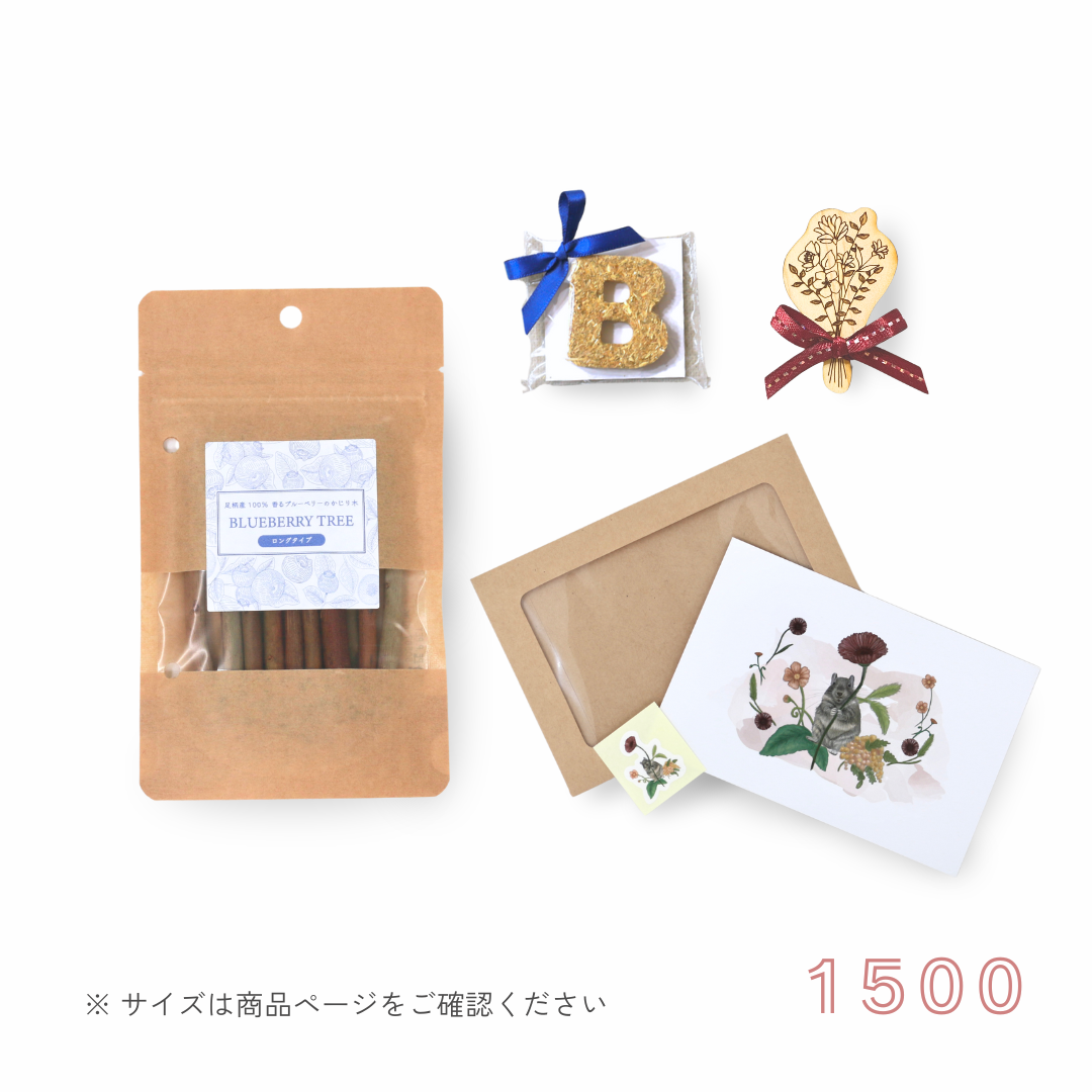 ギフトセット1500