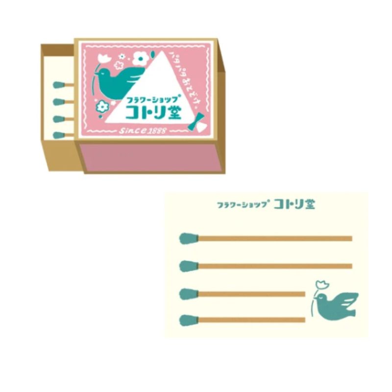 Furukawa Shiko Matchbox Memo – Retro Japanese Stationery Made with Mino Washi
