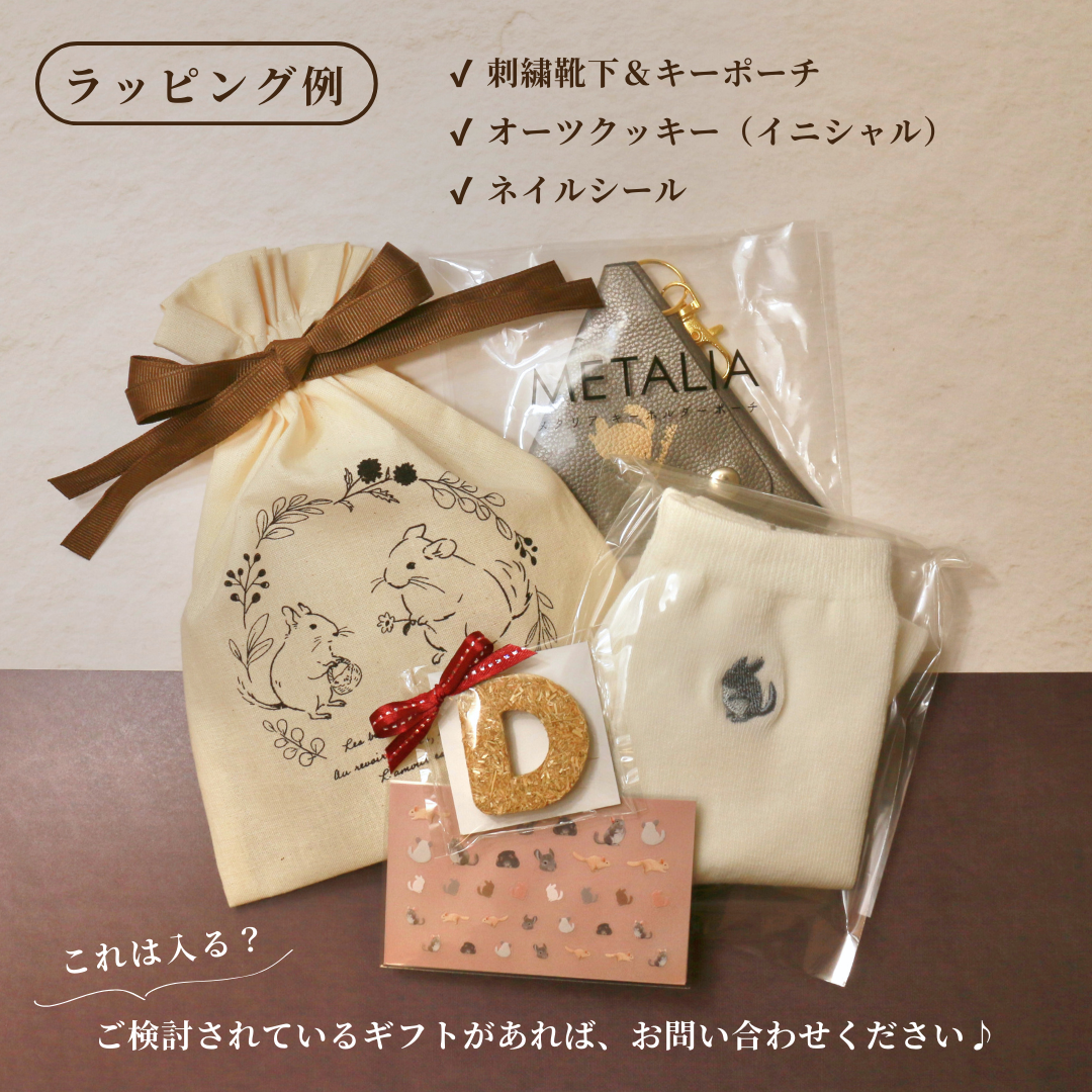 ラッピングバッグ【Mark Crown】