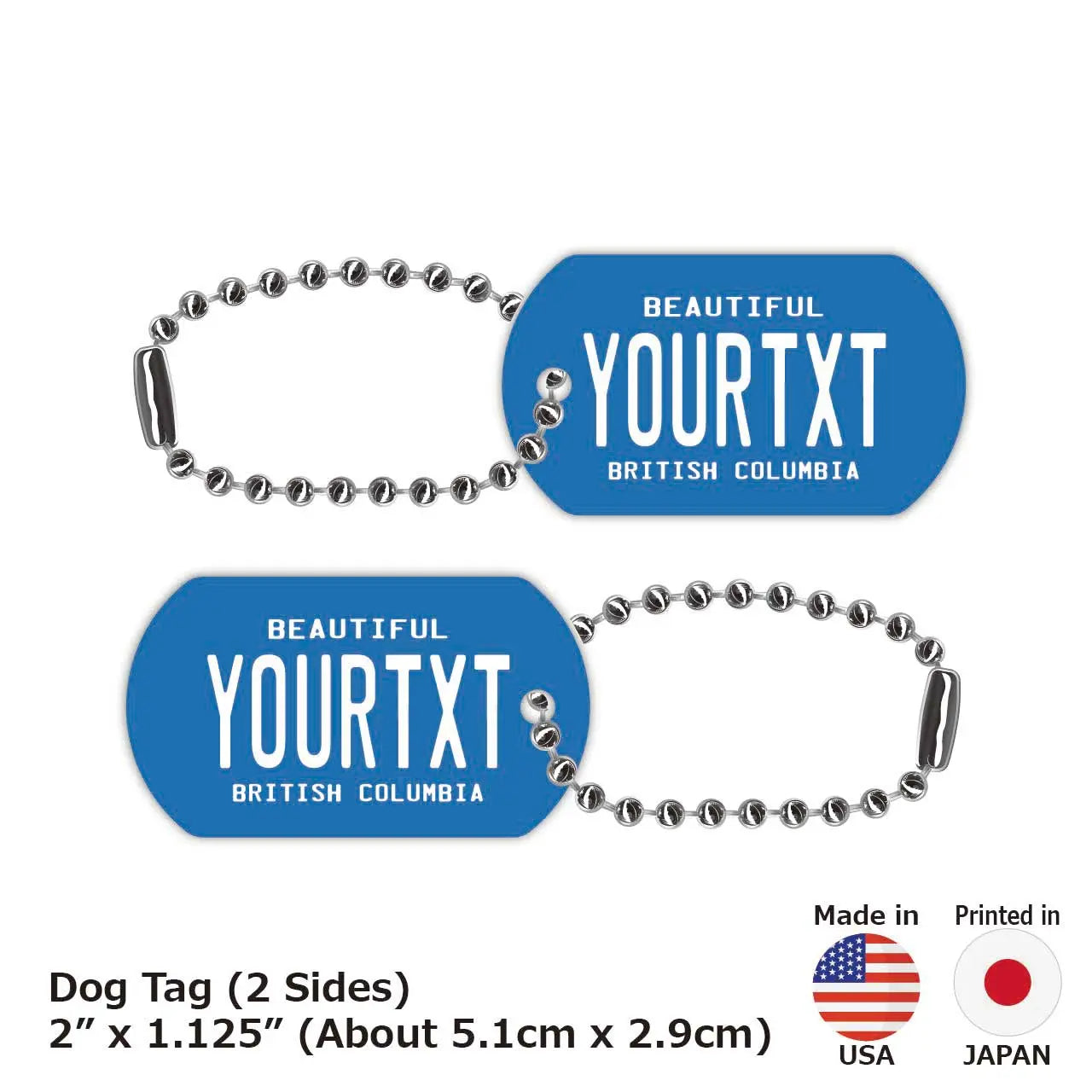 【犬用迷子札・ドッグタグ】ブリティッシュコロンビア80s/オリジナルカナダナンバープレート型 名入れキーホルダー