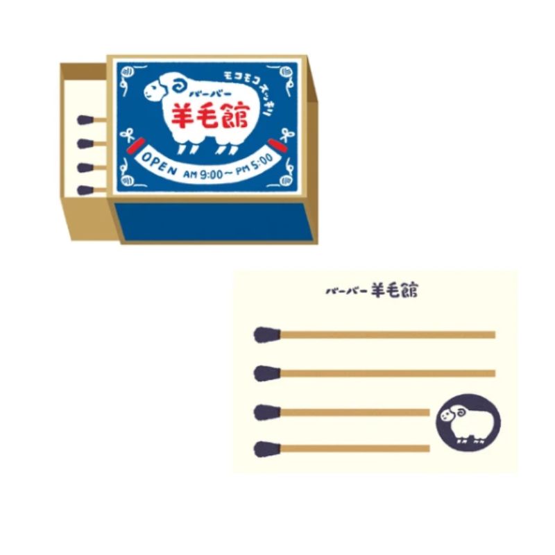 Furukawa Shiko Matchbox Memo – Retro Japanese Stationery Made with Mino Washi
