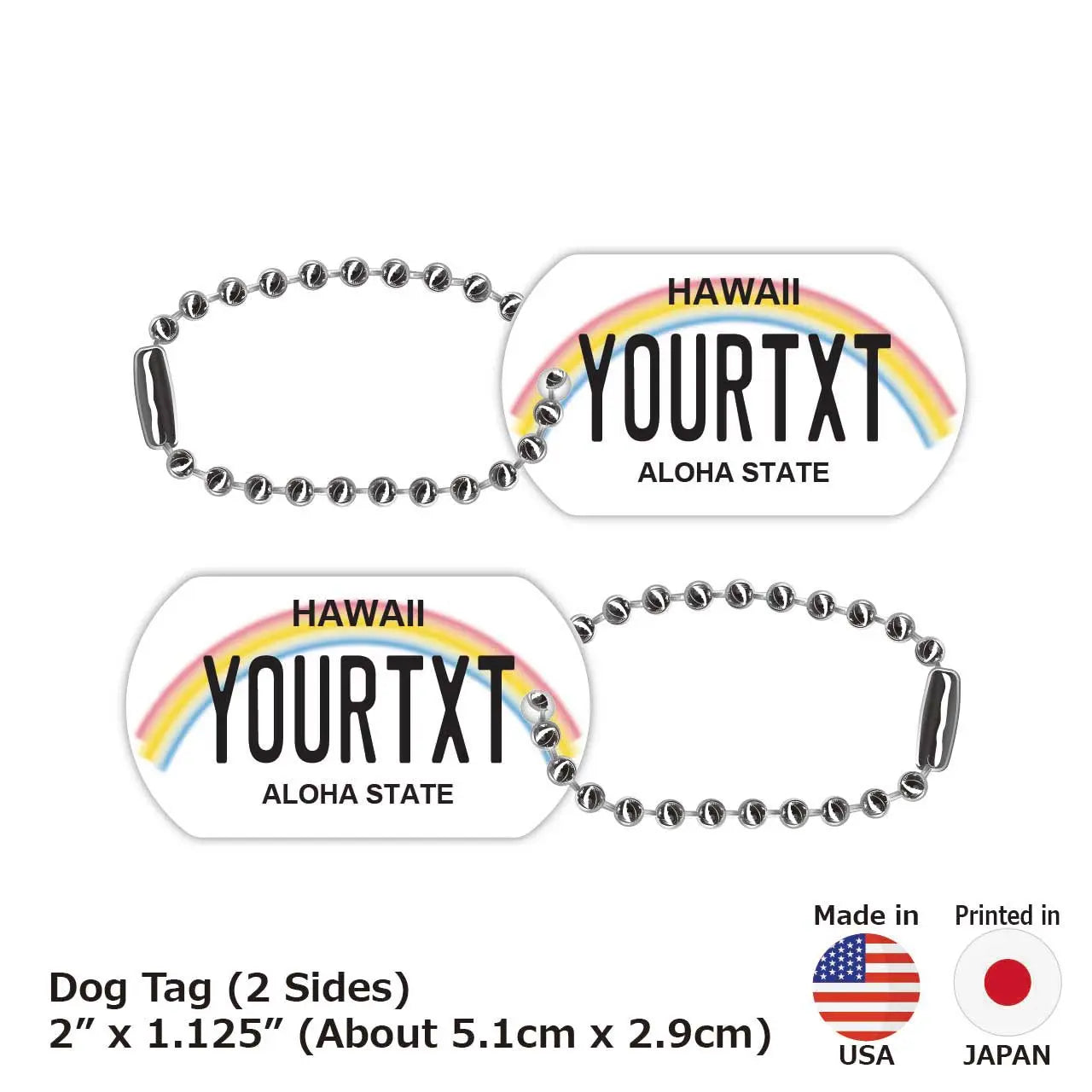 【犬用迷子札・ドッグタグ】ハワイ・レインボー/オリジナルアメリカナンバープレート型 名入れキーホルダー