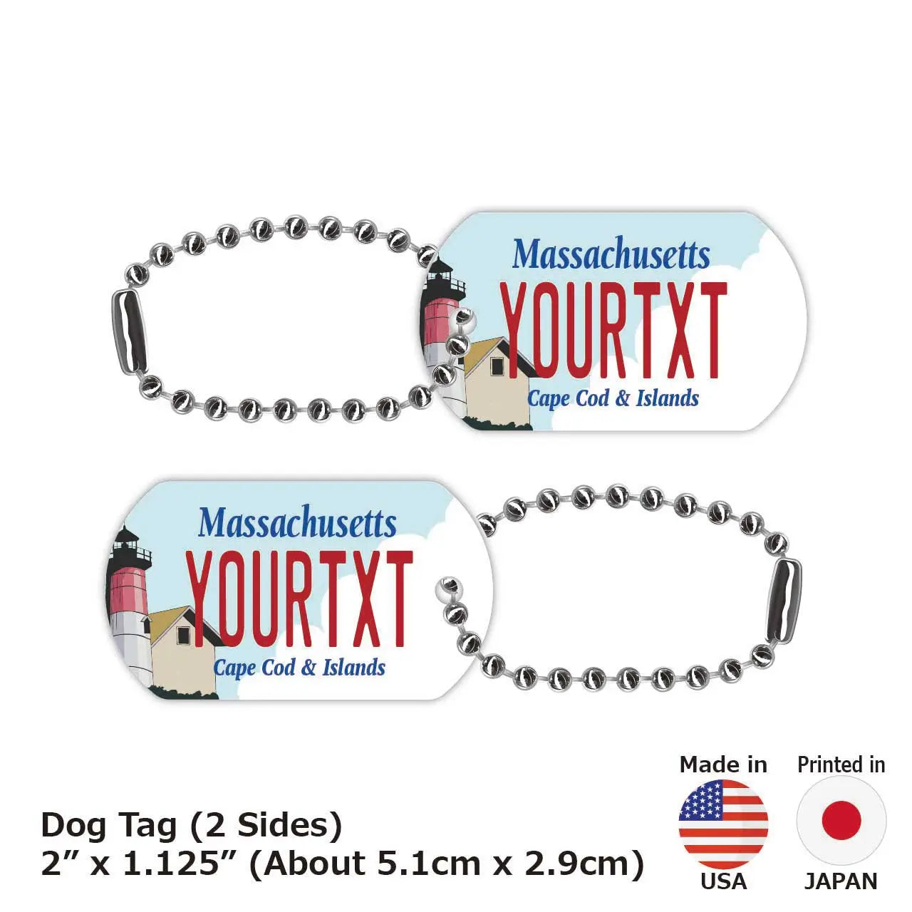 【犬用迷子札・ドッグタグ】マサチューセッツ・ケープコッド/オリジナルアメリカナンバープレート型 名入れキーホルダー