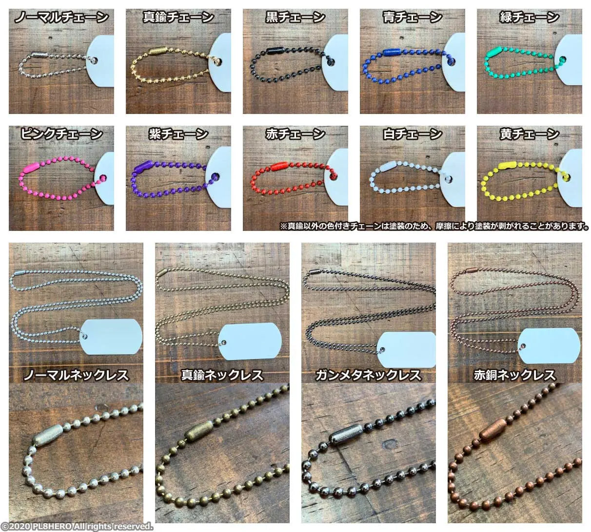 【犬用迷子札・ドッグタグ】ニューメキシコ/オリジナルアメリカナンバープレート型 名入れキーホルダー