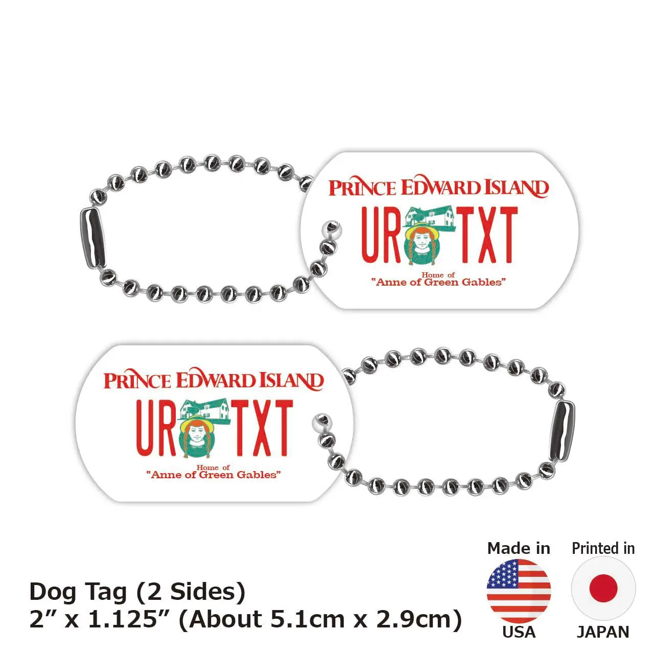 【犬用迷子札・ドッグタグ】プリンスエドワードアイランド-赤毛のアン/オリジナルカナダナンバープレート型 名入れキーホルダー