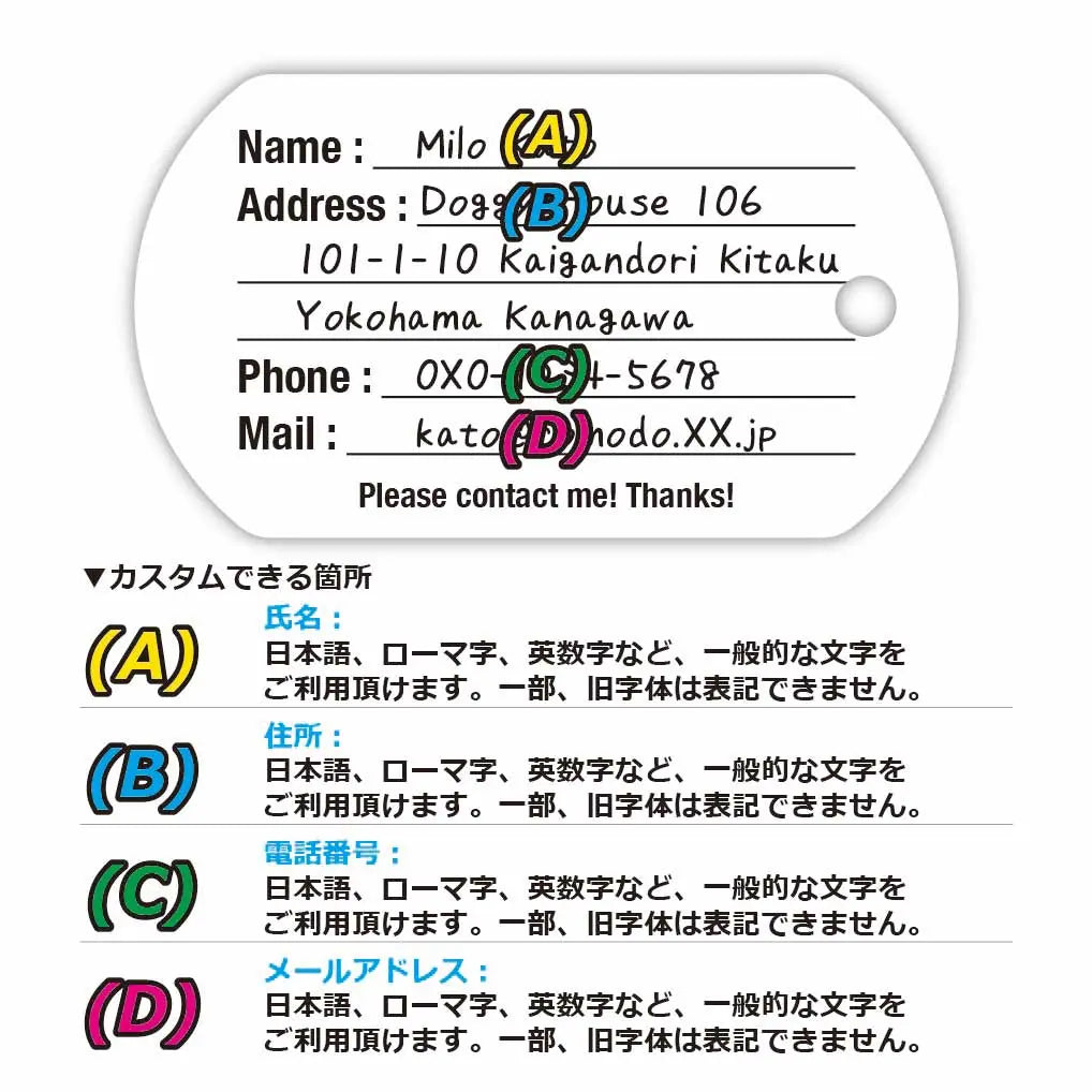 【犬用迷子札・ドッグタグ】ヤシの木・コーラルビーチ/オリジナルアメリカナンバープレート型 名入れキーホルダー