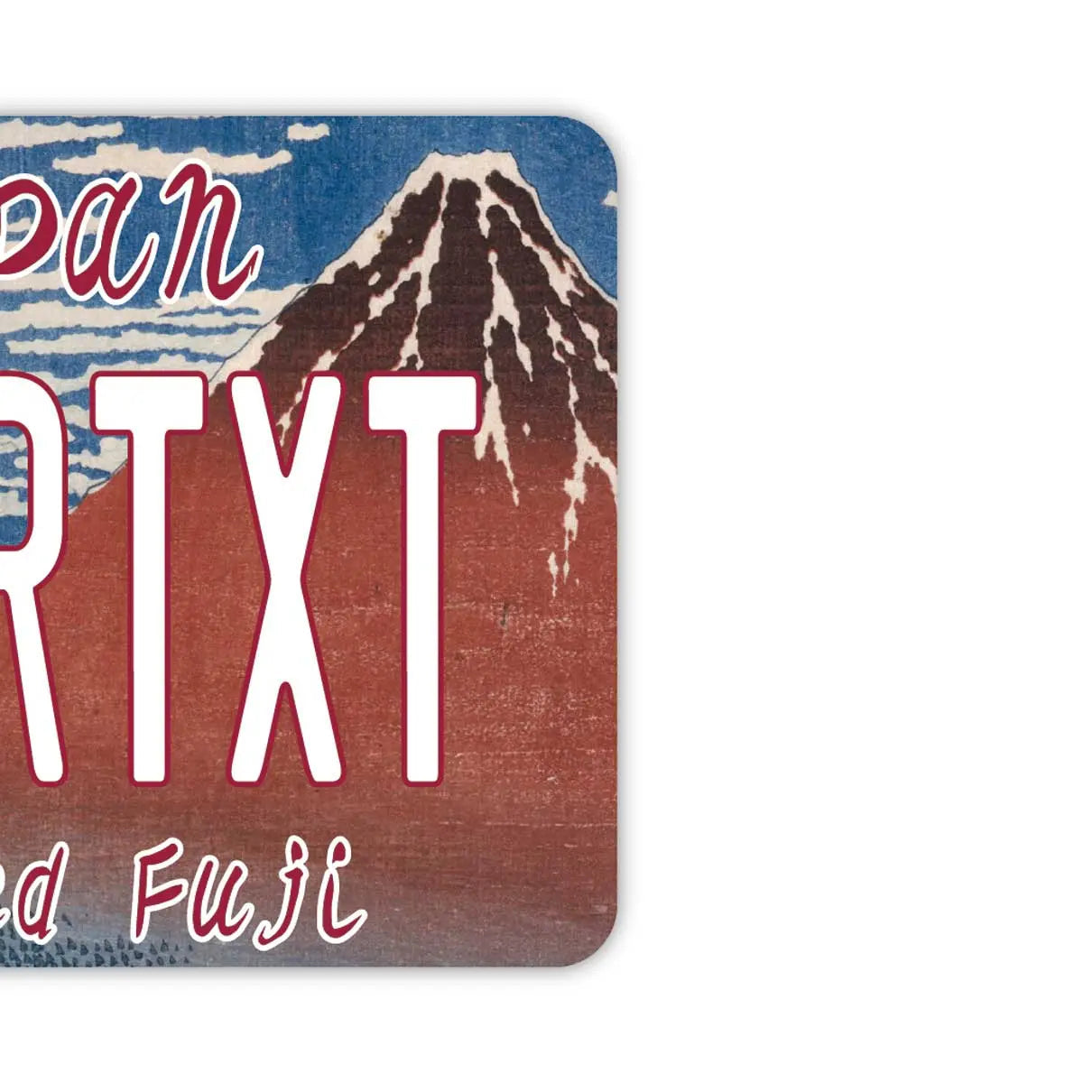 【ミラータグ】葛飾北斎・冨嶽三十六景・凱風快晴・赤富士/オリジナルアメリカナンバープレート型エアフレッシュナー