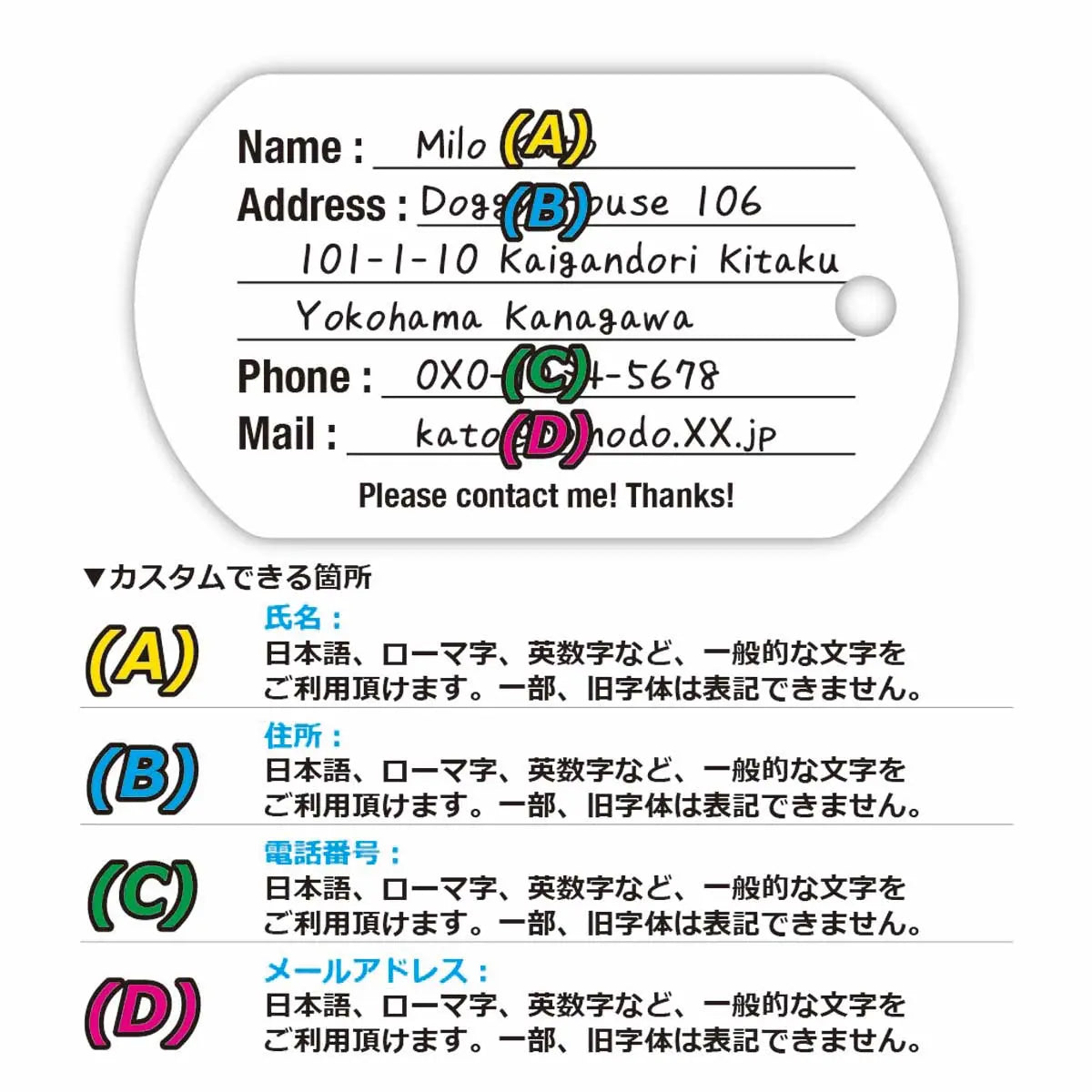 【犬用迷子札・ドッグタグ】紅葉・ブラウン/オリジナルアメリカナンバープレート型 名入れキーホルダー