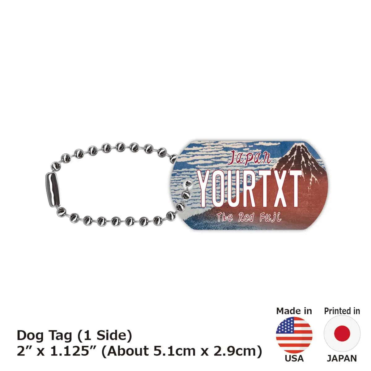 【犬用迷子札・ドッグタグ】葛飾北斎・冨嶽三十六景・凱風快晴・赤富士/オリジナルアメリカナンバープレート型 名入れキーホルダー