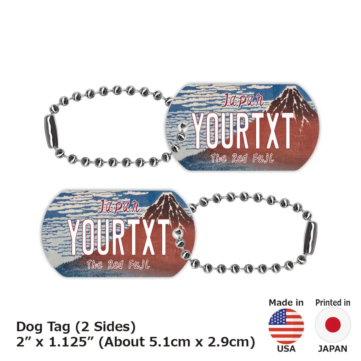 【犬用迷子札・ドッグタグ】葛飾北斎・冨嶽三十六景・凱風快晴・赤富士/オリジナルアメリカナンバープレート型 名入れキーホルダー