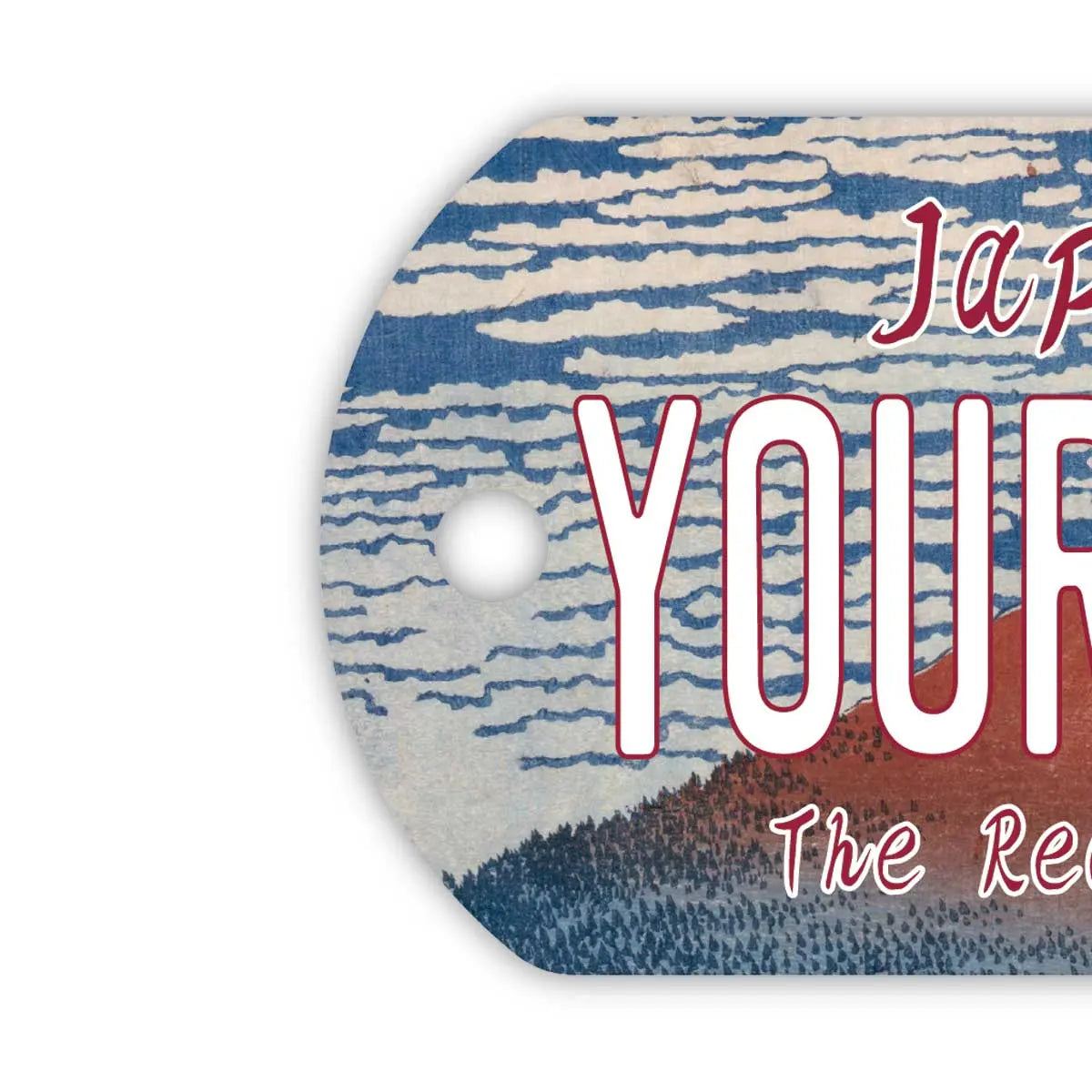 【犬用迷子札・ドッグタグ】葛飾北斎・冨嶽三十六景・凱風快晴・赤富士/オリジナルアメリカナンバープレート型 名入れキーホルダー