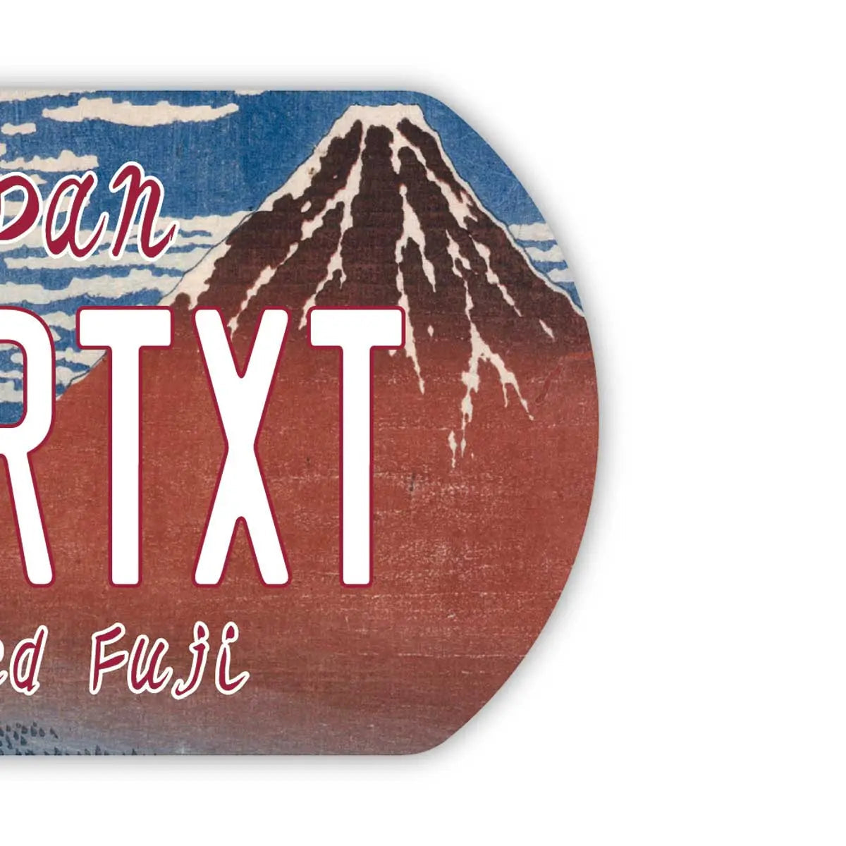 【犬用迷子札・ドッグタグ】葛飾北斎・冨嶽三十六景・凱風快晴・赤富士/オリジナルアメリカナンバープレート型 名入れキーホルダー