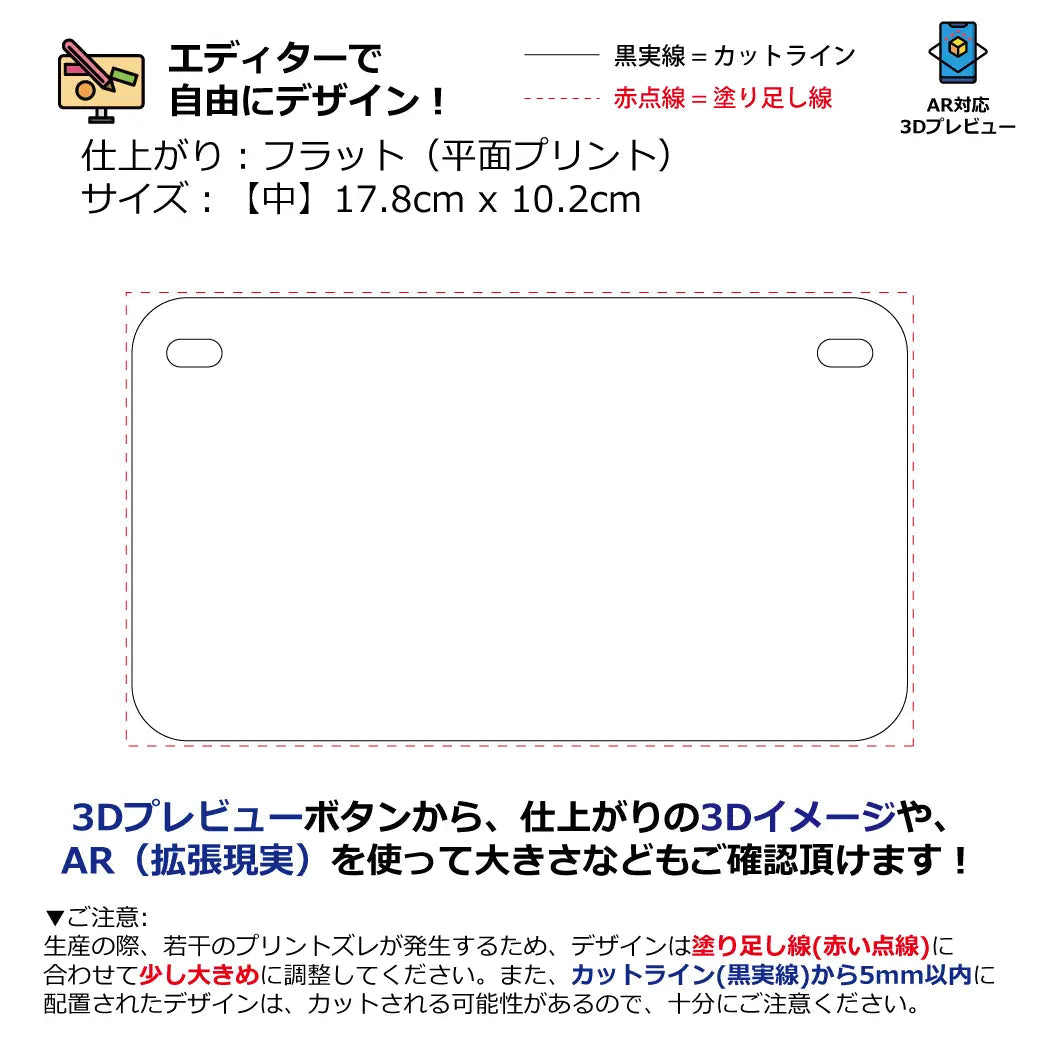 【自由にデザイン】フルカスタムナンバープレート(中・USバイク用)フラットプレート