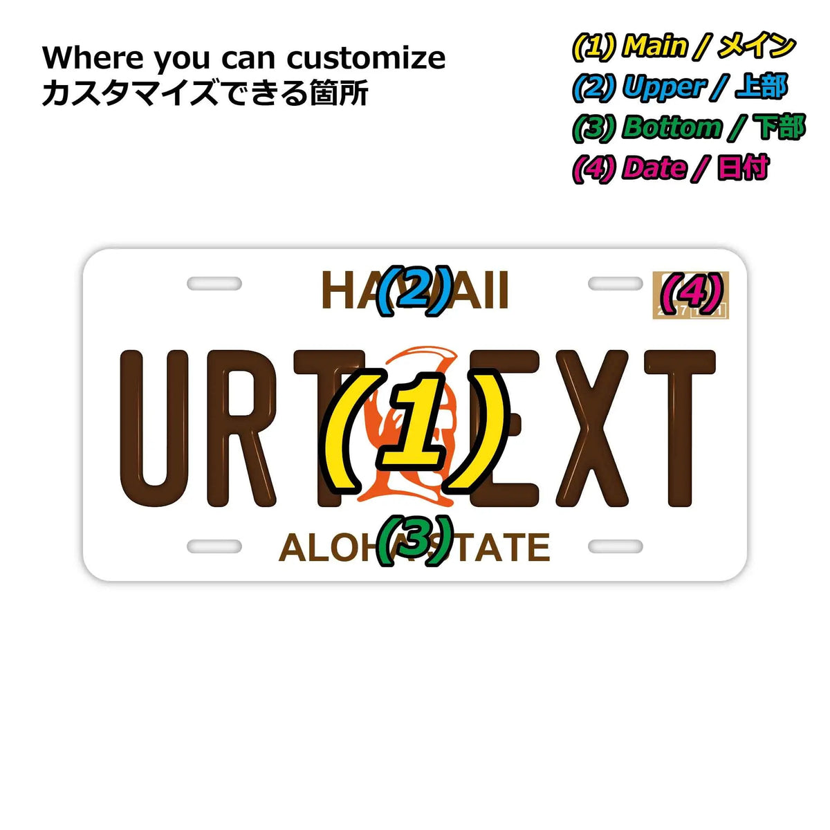 カスタムライセンスプレート型看板 【大・US車用】ハワイ・カメハメハ大王/オリジナルアメリカエンボスナンバープレート おしゃれ表札看板