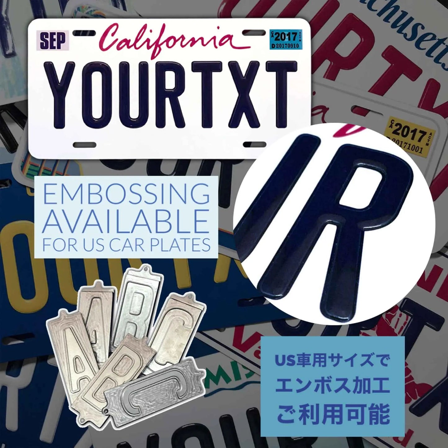 カスタムライセンスプレート型看板 【大・US車用】ハワイ・ティキバー/オリジナルアメリカエンボスナンバープレート おしゃれ表札看板