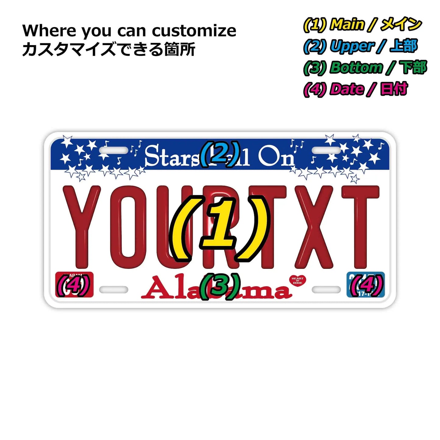カスタムライセンスプレート型看板 【大・US車用】アラバマ/オリジナルアメリカエンボスナンバープレート おしゃれ表札看板