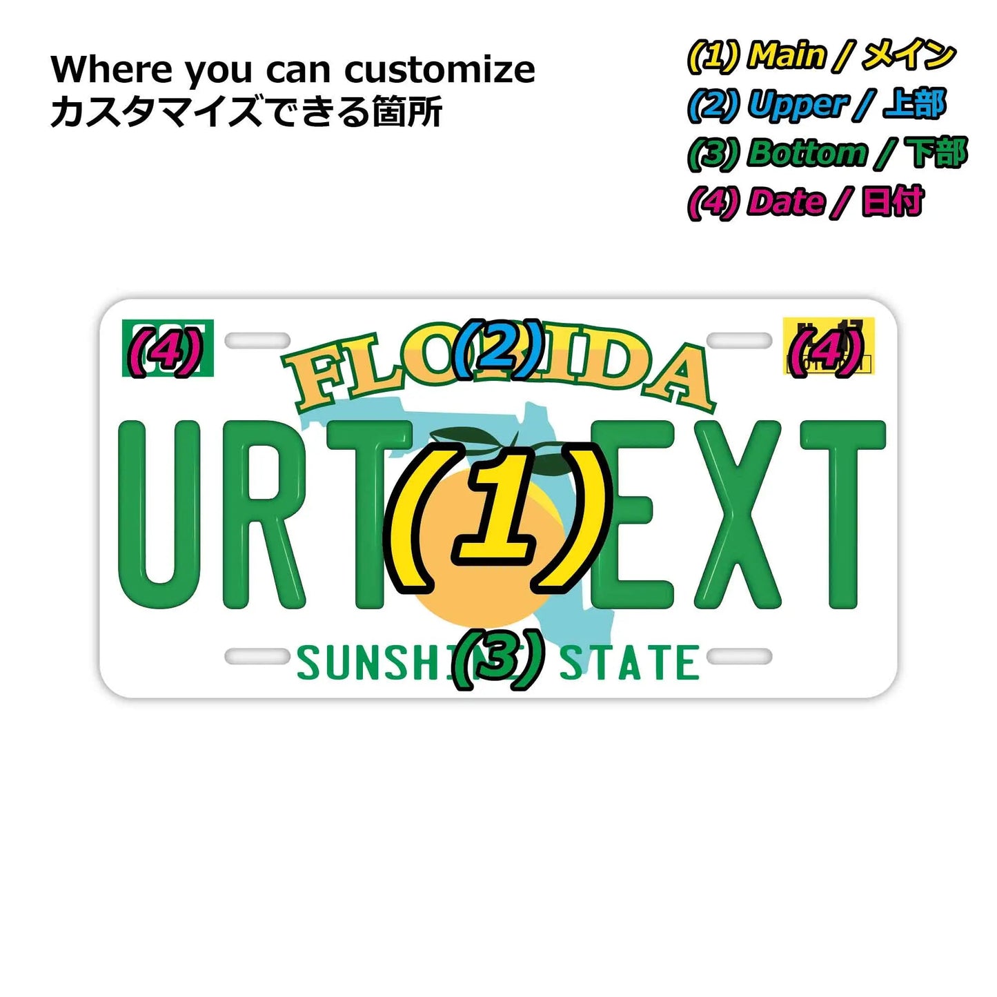 カスタムライセンスプレート型看板 【大・US車用】フロリダ/オリジナルアメリカエンボスナンバープレート おしゃれ表札看板