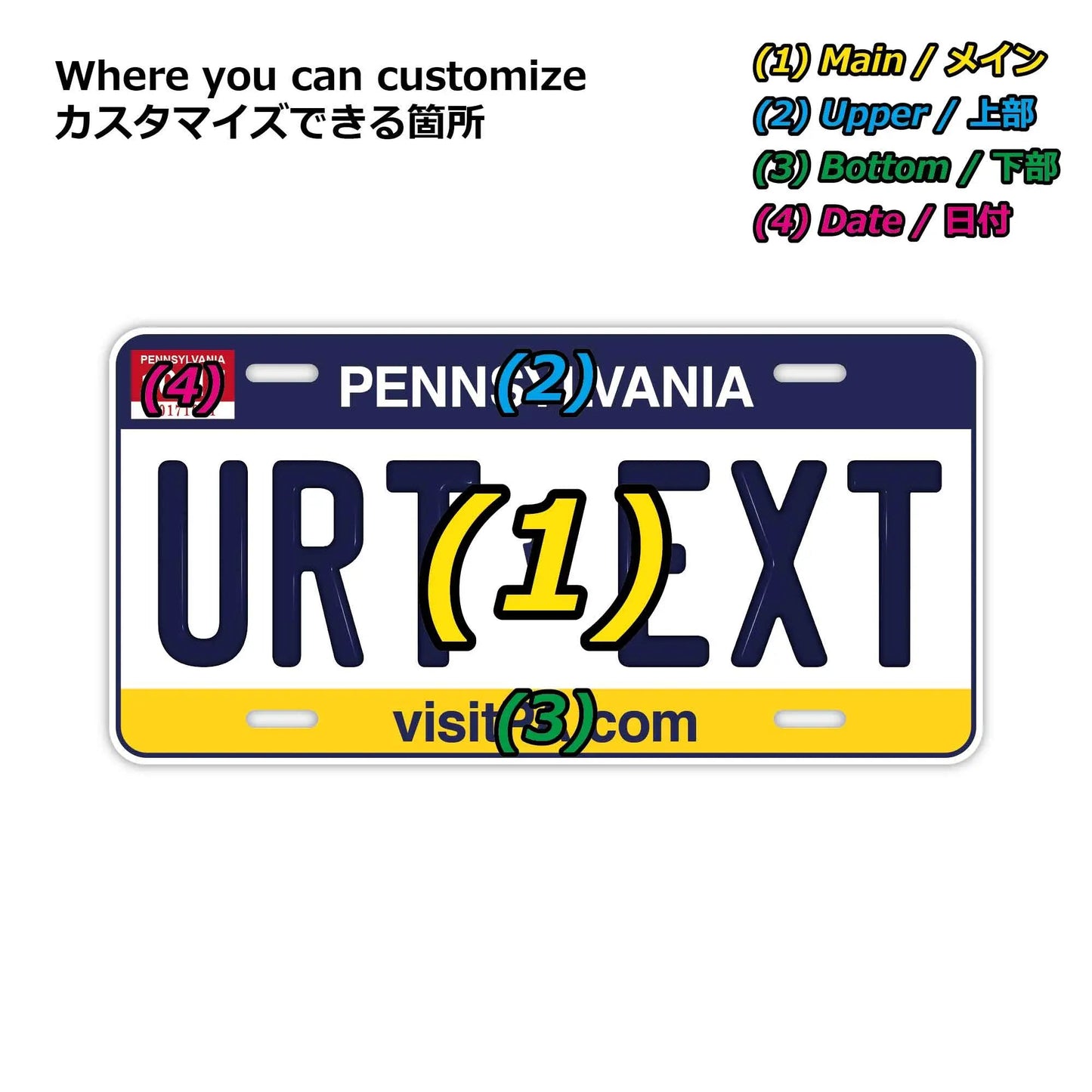 カスタムライセンスプレート型看板 【大・US車用】ペンシルバニア/オリジナルアメリカエンボスナンバープレート おしゃれ表札看板