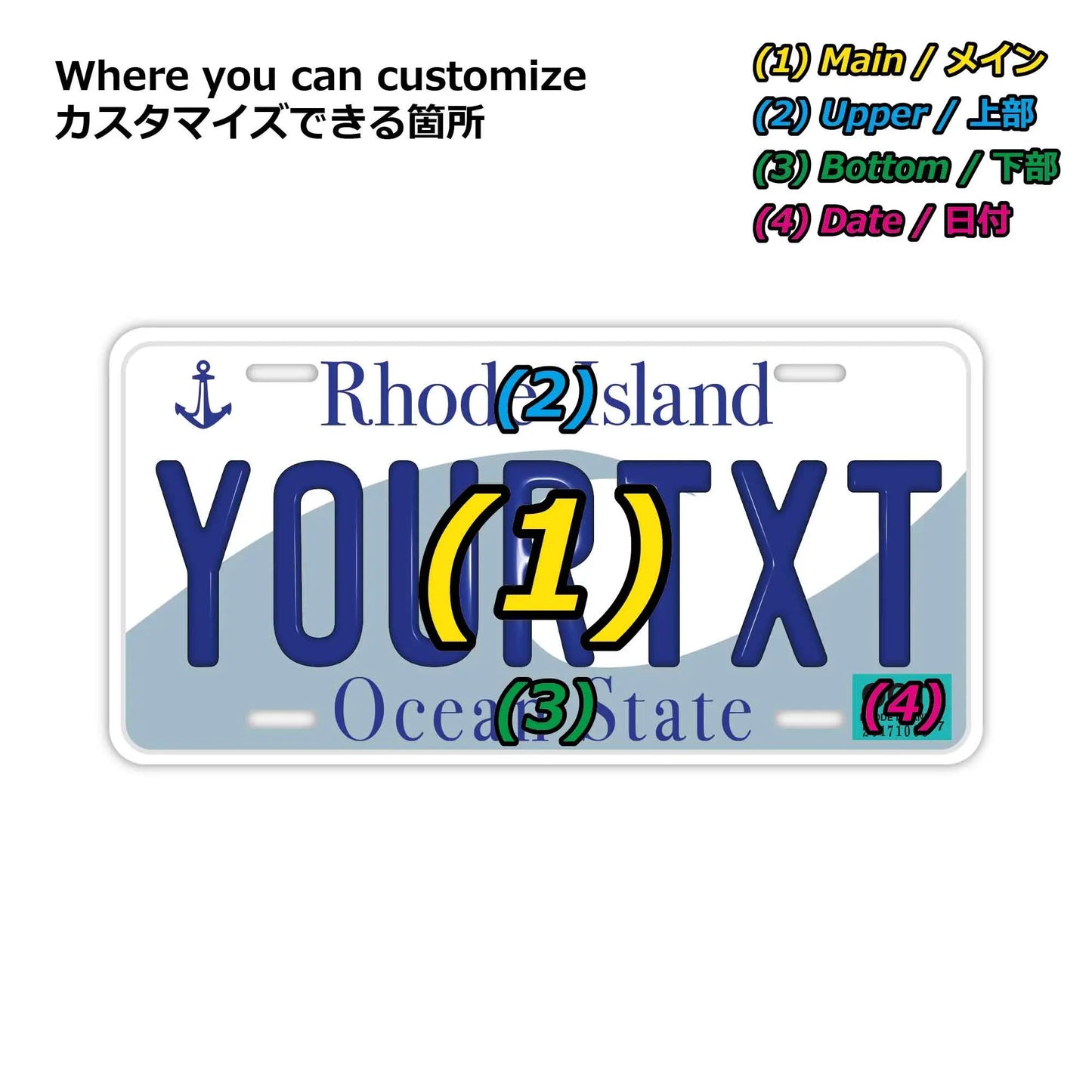 カスタムライセンスプレート型看板 【大・US車用】ロードアイランド/オリジナルアメリカエンボスナンバープレート おしゃれ表札看板