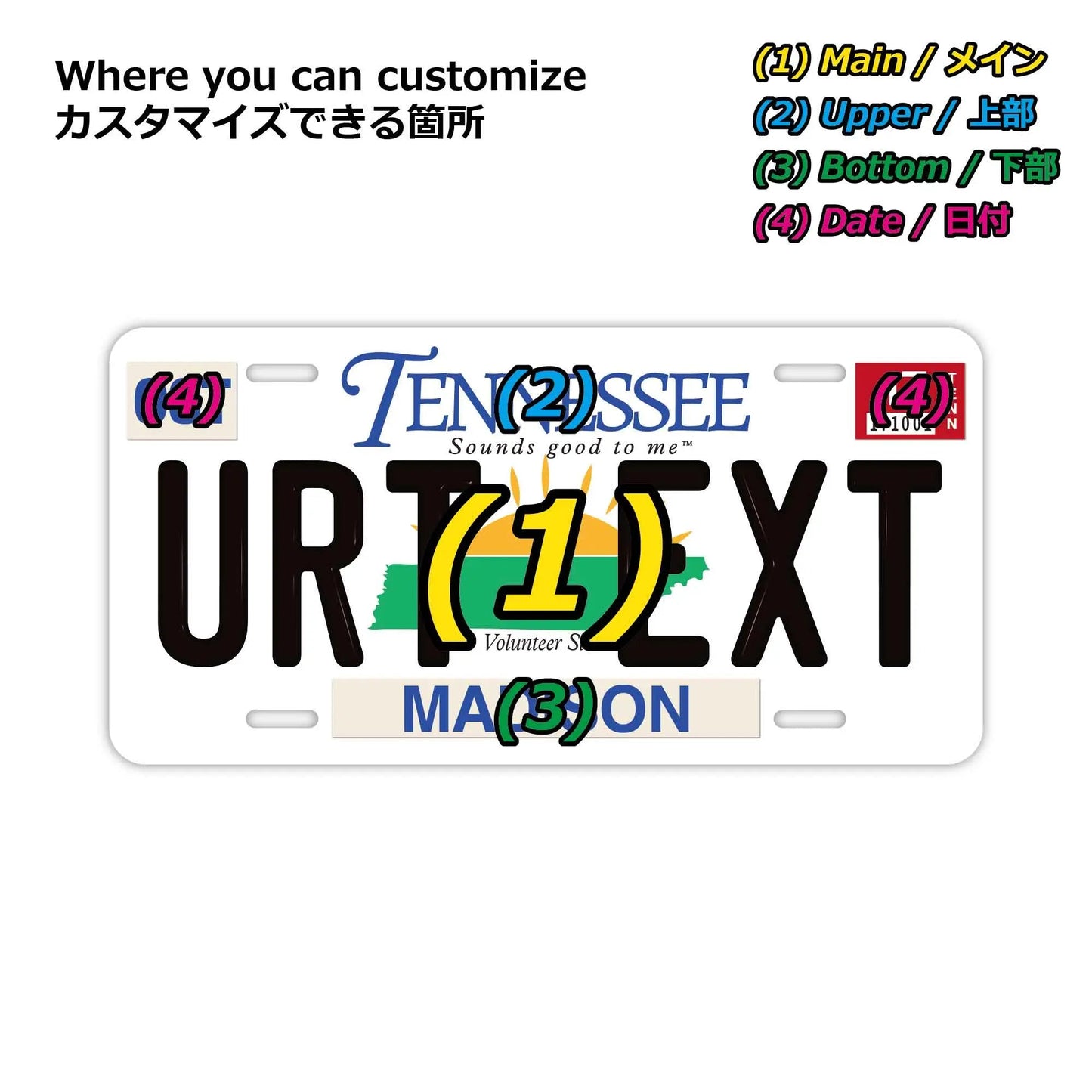 カスタムライセンスプレート型看板 【大・US車用】テネシー/オリジナルアメリカエンボスナンバープレート おしゃれ表札看板