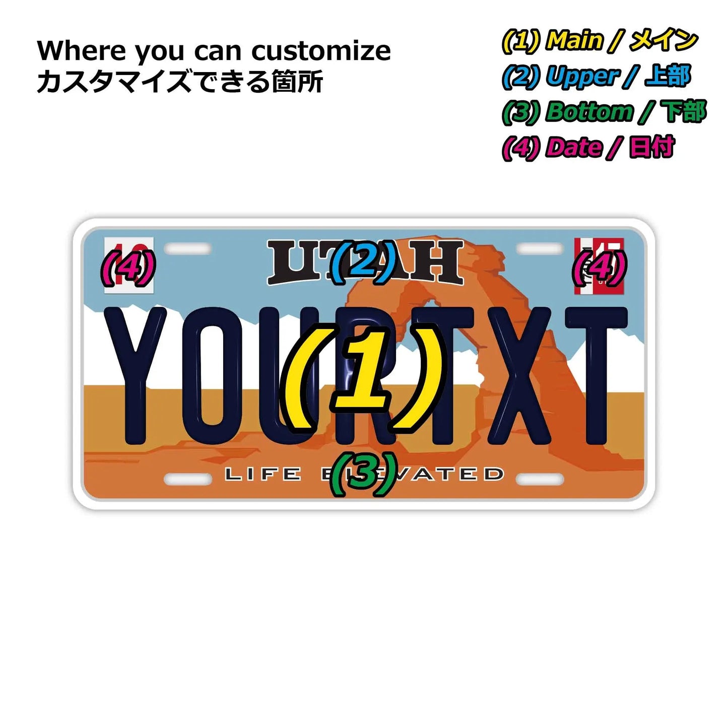 カスタムライセンスプレート型看板 【大・US車用】ユタ/オリジナルアメリカエンボスナンバープレート おしゃれ表札看板