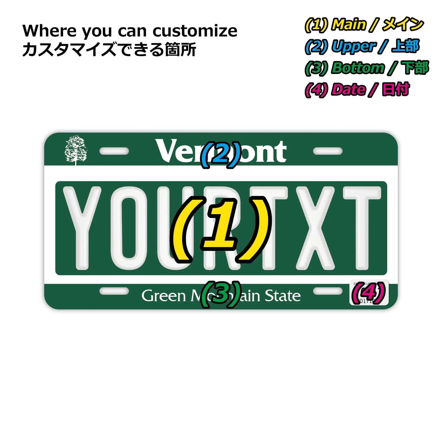カスタムライセンスプレート型看板 【大・US車用】バーモント/オリジナルアメリカエンボスナンバープレート おしゃれ表札看板