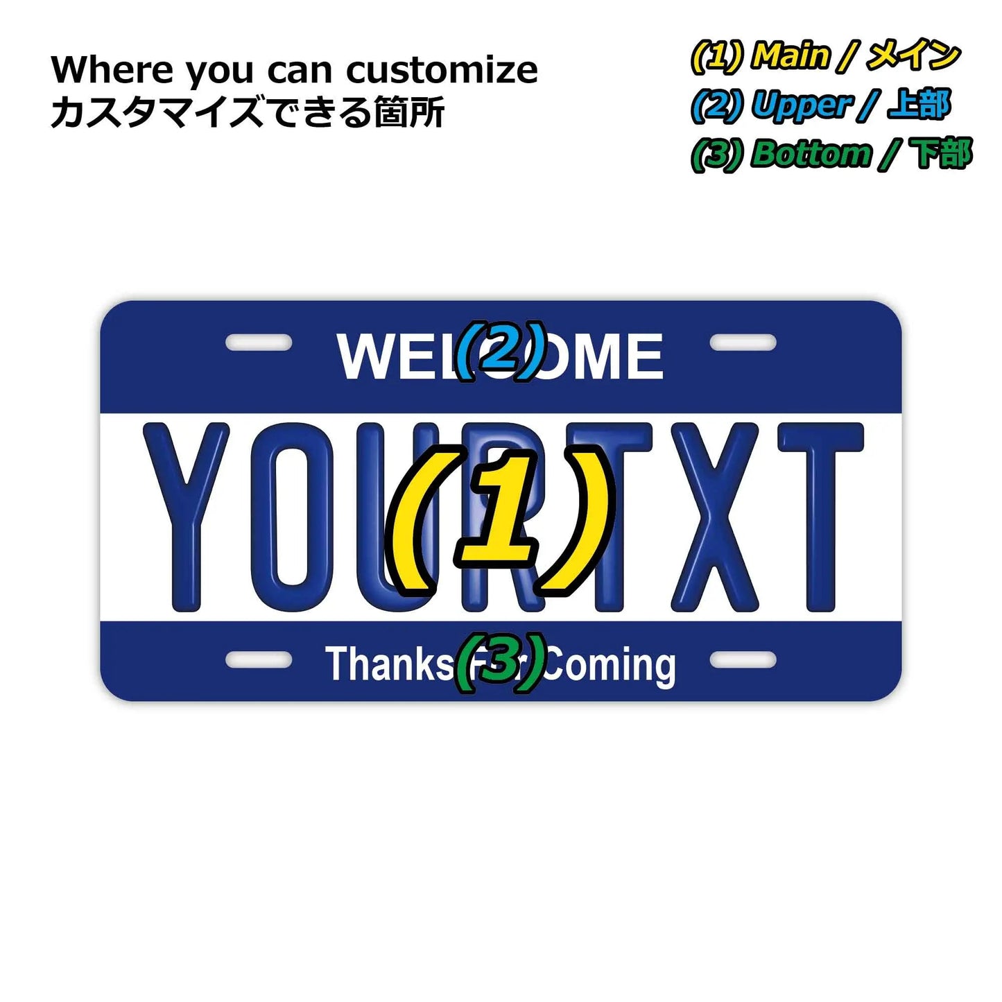 カスタムライセンスプレート型看板 【大・US車用】カラー・ネイビー/オリジナルアメリカエンボスナンバープレート おしゃれ表札看板