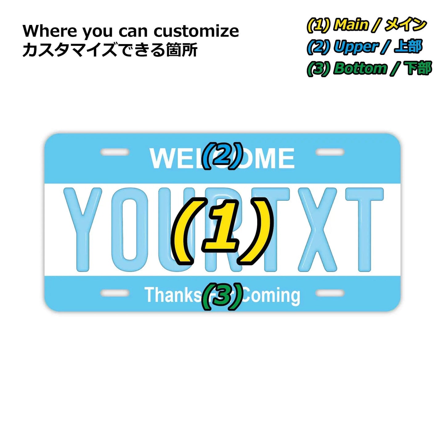 カスタムライセンスプレート型看板 【大・US車用】カラー・ブルー/オリジナルアメリカエンボスナンバープレート おしゃれ表札看板