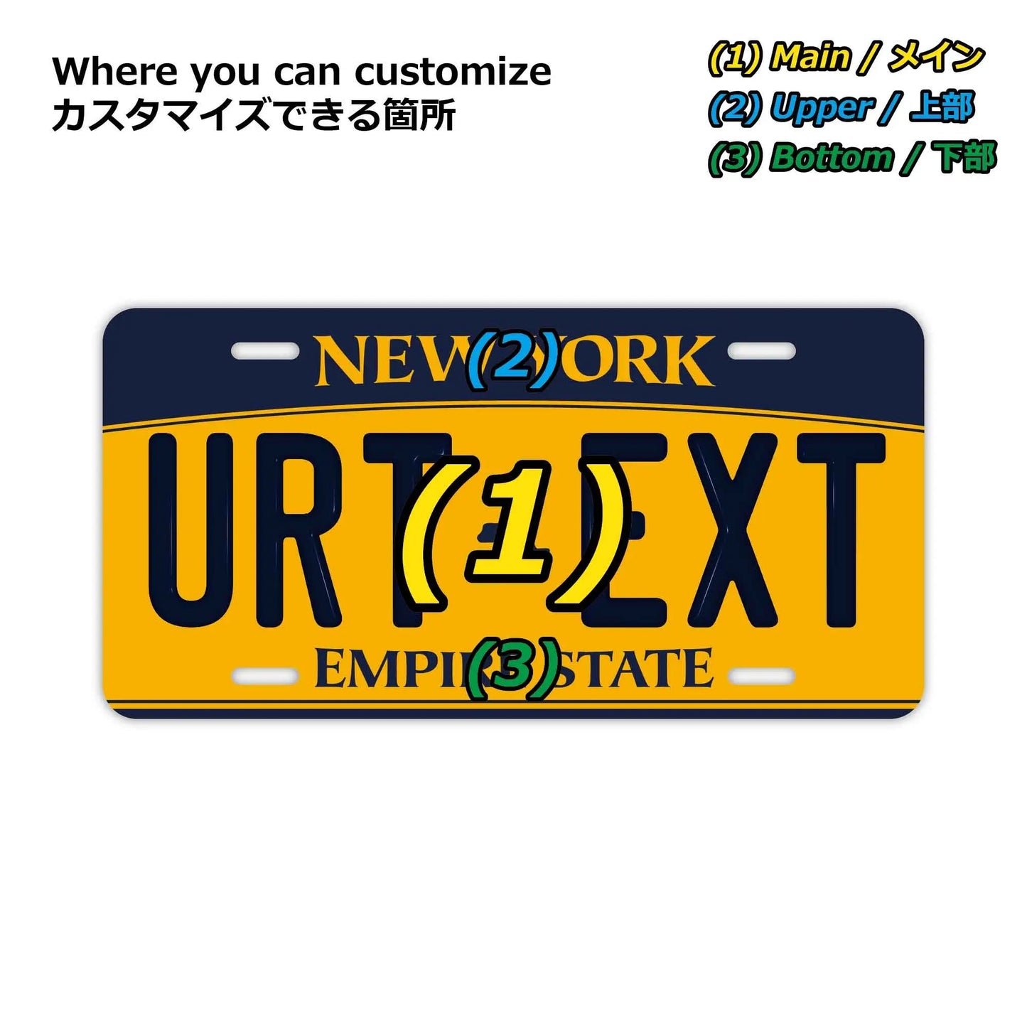 カスタムライセンスプレート型看板 【大・US車用】ニューヨーク2010年/オリジナルアメリカエンボスナンバープレート おしゃれ表札看板