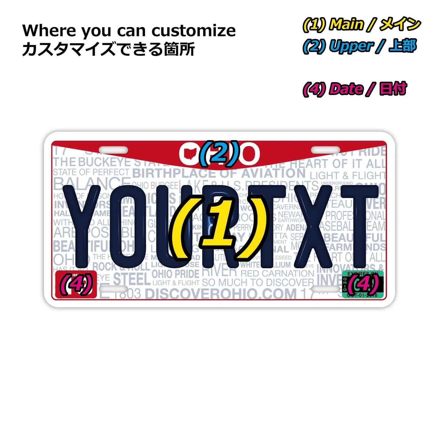 カスタムライセンスプレート型看板 【大・US車用】オハイオ2013/オリジナルアメリカエンボスナンバープレート おしゃれ表札看板