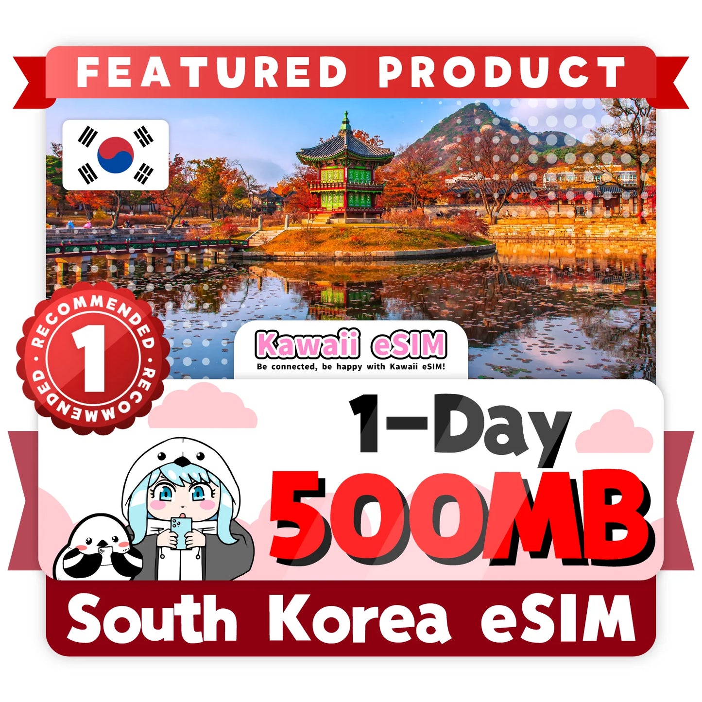South Korea eSIM